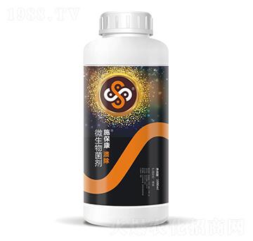 微生物菌劑-潰除-施?？? width=