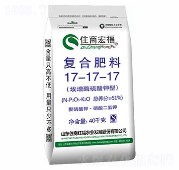 51%埃增酶硫酸鉀型復合肥料17-17-17-住商宏福