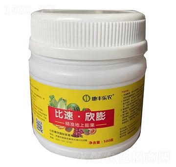 比速·欣膨-地豐樂農(nóng)-惠華國(guó)際