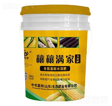 玉米肥含氨基酸水溶肥-穰穰滿家-中農(nóng)嘉邦