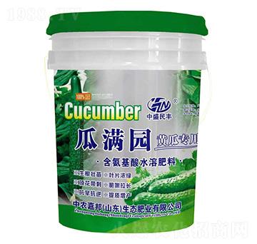 黃瓜專用含氨基酸水溶肥料-瓜滿園-中農(nóng)嘉邦