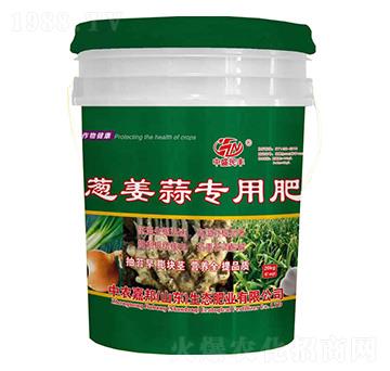 蔥姜蒜專用肥-中農(nóng)嘉邦