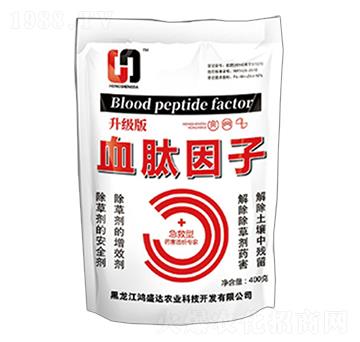 升級版血肽因子-鴻盛達