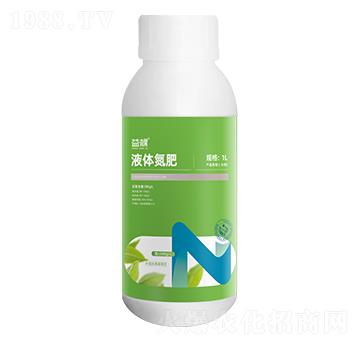 液體氮肥-益棵