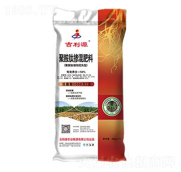 聚胺肽增效控失型摻混肥料16-11-14-吉利源