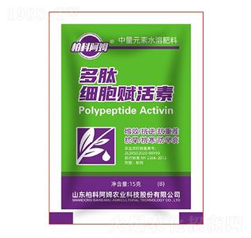 中量元素水溶肥料-多肽細(xì)胞賦活素-柏科阿姆