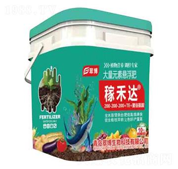 大量元素懸浮肥200-200-200+TE-稼禾達-翠博生物