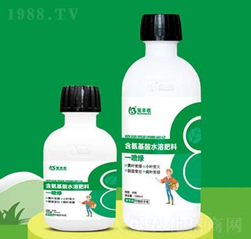 含氨基酸水溶肥料-一噴綠-寶豐收
