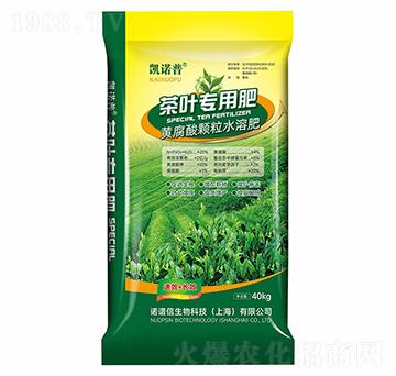 茶葉專(zhuān)用黃腐酸顆粒水溶肥-凱諾普-諾譜信