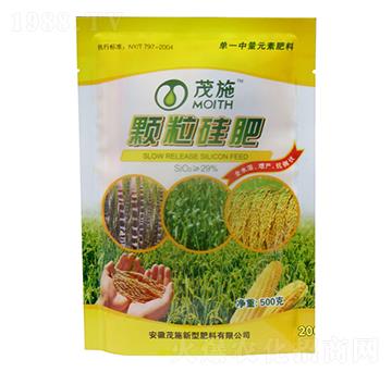 顆粒硅肥-茂施肥料