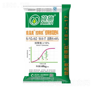 琉晶美控釋摻混肥料18-9-17-控得玖-茂施肥料