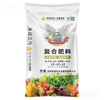 復合肥料17-17-17-丹博沃瑪
