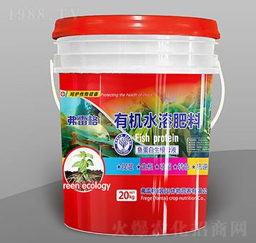 有機水溶肥料-魚蛋白生根母液-弗雷格