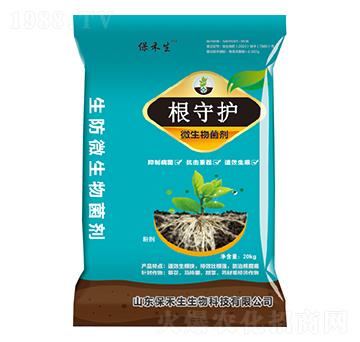 根守護微生物菌劑-保禾生