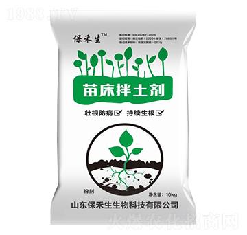 苗床拌土劑-保禾生