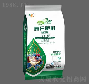 穩(wěn)定性復(fù)合肥料15-5-15-兩氮一芯-九禾股份