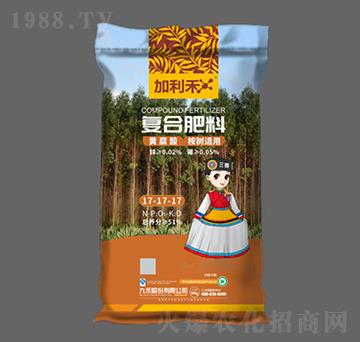 桉樹適用復(fù)合肥料17-17-17-加利禾-九禾股份