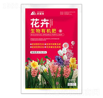 花卉生物有機肥-好美特