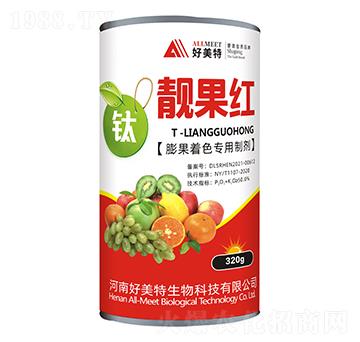 膨果著色專用制劑-靚果紅-好美特