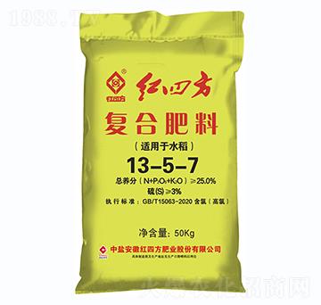 氯基復(fù)合肥料13-5-7-紅四方