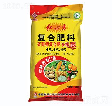 升級版純硫酸鉀復(fù)合肥料15-15-15-紅四方