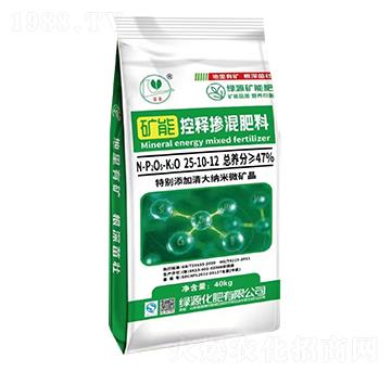 礦能控釋摻混肥料25-10-12-綠源礦能肥-綠源化肥