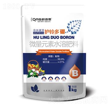 微量元素水溶肥料-護(hù)鈴多硼-歐邁思農(nóng)業(yè)