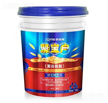 聚谷氨酸微生物菌劑-聚寶戶-歐邁思農(nóng)業(yè)