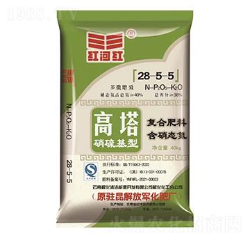 復(fù)合肥料28-5-5-紅河紅-云南解化
