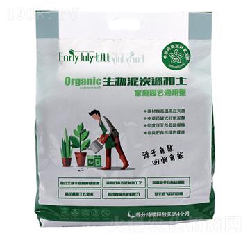 家庭園藝通用型生物泥炭調(diào)和土-七月上