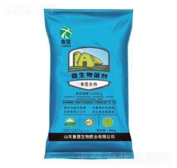 微生物菌劑(圓顆粒型)-魯慧生物