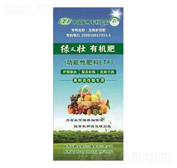 果樹類作物專用有機肥-綠又壯-綠又壯農業(yè)