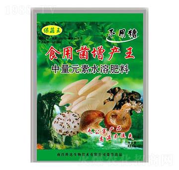 中量元素水溶肥料-保菇王·食用菌增產(chǎn)王-科達(dá)生物