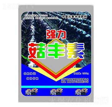 中量元素水溶肥-保牌·強(qiáng)力菇豐素-科達(dá)生物