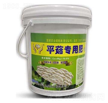 菇笑笑·平菇專用肥-科達(dá)生物