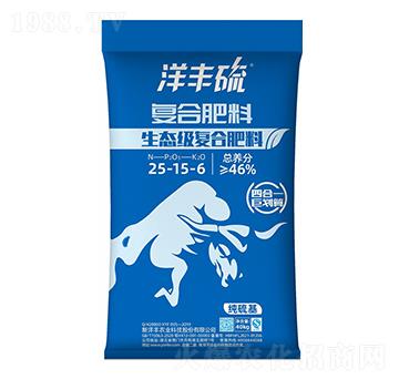 生態(tài)級復(fù)合肥料25-15-6-洋豐硫-新洋豐肥業(yè)