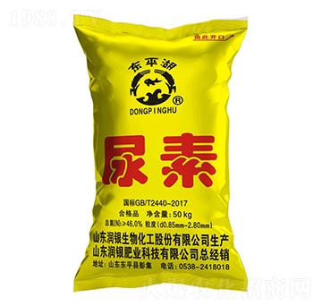 小顆粒尿素-東平湖-潤銀生物