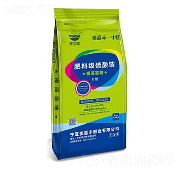 褐藻寡糖II型肥料級硫酸銨-美嘉豐