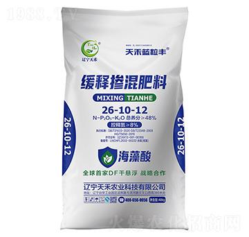 緩釋摻混肥料26-10-12-天禾藍(lán)粒豐-遼寧天禾