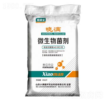 植物源氨基酸增強型微生物菌劑-小滿循環(huán)農(nóng)業(yè)