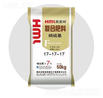 硝硫基復合肥料17-17-17硝硫基-黃麥嶺