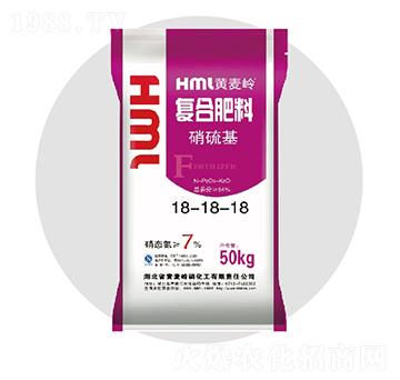 硝硫基復合肥料18-18-18硝硫基-黃麥嶺