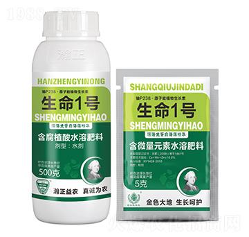 含腐植酸水溶肥料-生命1號(hào)-瀚正益農(nóng)