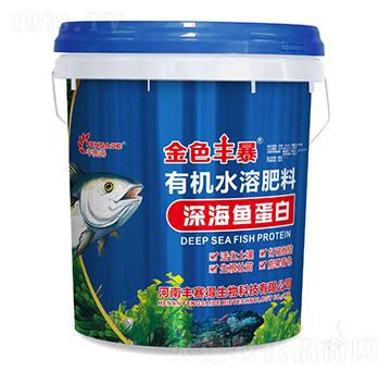 深海魚蛋白-金色豐暴-豐賽得