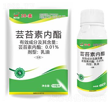 蕓苔素內(nèi)脂-鼎來瑞