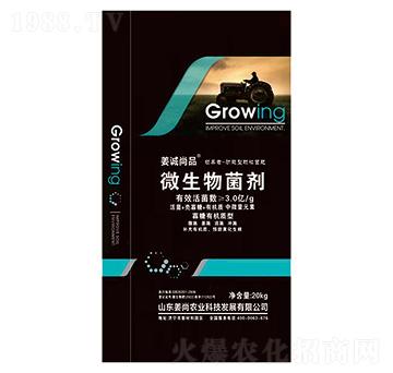 20kg微生物菌劑-姜誠尚品-姜尚農(nóng)業(yè)