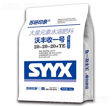 ���S��һ̖����Ԫ��ˮ�ܷ���20-20-20+TE-�K��ӡ��