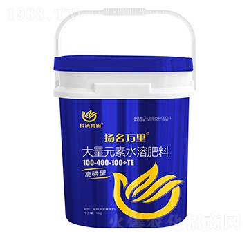 大量元素水溶肥料100-400-100+TE-揚名萬里-科沃尚田