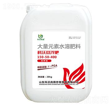 科沃懸浮肥150-50-400-科沃尚田