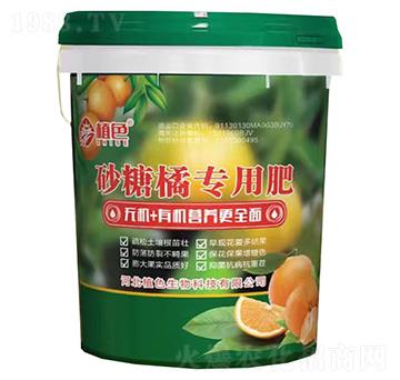 砂糖橘專用肥-植色生物